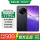OPPO A5 Pro new mobile phone launched 5g full network oppo a5pro smart camera phone signal wall penetration 360 anti-fall a3pro upgraded version 12GB+512GB rock black official standard configuration nationwide joint warranty