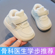 YEEHOO FASHION Ying's baby plus fleece shoes 03 years old warm toddler shoes winter soft sole warm toddler shoes large cotton shoes thick plus fleece Mino white 12.5 cm inner length 18 size