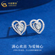 China Gold (CHINA GOLD) PT950 Platinum Love at First Sight Earrings for Women New Light Luxury High Valentine's Day Birthday Gift for Girlfriend and Wife Platinum Love at First Sight Earrings About 1.2g