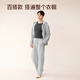 Fenton couples thermal underwear for men, containing wool and silk, warm 2025 new long-sleeved men's base suit