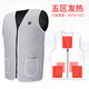 Electric heating vest fishing suit men's cold-proof smart heating vest charging winter warm clothes black five zones M