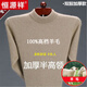 Hengyuanxiang solid color woolen sweater men's thickened half turtleneck sweater woolen sweater winter style sweater base warm top half turtleneck gray - pure new 100 selected fine wool L 170 suitable for 120-140Jin Jin equals 0.5 kg, soft, comfortable and warm