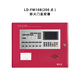 Lida fire door monitor LD-FM108 requires ordering fire door monitoring and alarm controller host device LD-FM108-200C without battery