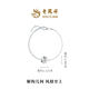 Laofengxiang Lingglass simple and fashionable pt platinum bracelet unisex gift for men and women Priced Lingge bracelet 18.00cm 2.09