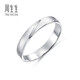Chow Sang Sang Pt950 platinum ring goes all the way platinum pair of rings for couples to propose and get married 32116R pricing 11 circles