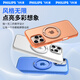 Philips pivot case ONew [first choice for new phones丨360 pivot case] suitable for Apple 17promax mobile phone case iphone16pro magnetic 15promax anti-fall frosted transparent [cedar white] hot-selling model iPhone16Promax (free lens film)