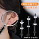 Zuozhixun lead-free glass female ear piercing transparent invisible ear stick lip nail ear bone nail sleep-free student ear jewelry 1 pair rod thickness 1.2mm rod length 8mm glass ear