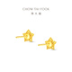 Chow Tai Fook Hollow Sparkling Sugar Cube Stars Pure Gold Earrings and Earrings for Women as Birthday Gifts EOF1673 Priced at about 1.8g (labor cost 260)