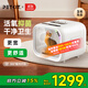 Xiaopei Smart Pet Smart Drying Box-PRO Model Fully Automatic Hair Dryer for Cats and Dogs Dryer for Multiple Cats Xiaopei Smart Pet Smart Drying Box-PRO Model Fully Automatic Hair Dryer for Cats and Dogs Dryer for Multiple Cats