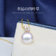 Zhou Kexi 18K gold seawater pearl pendant four-leaf clover Japanese Akoya pearl necklace women's single birthday gift