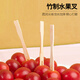 Xingfang Disposable Fork Bamboo Fork 2-tube Pack 200 Fruit Picks Fruit Fork Cake Fork Dessert Fork