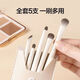 Pure white cloud porcelain makeup brush set, eye shadow blade brush, eyeliner brush, color blending detail eyebrow brush, 5 pieces cloud porcelain makeup brush + storage bag