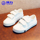 Pull back children's shoes children's canvas shoes autumn new boys and girls Velcro casual sneakers HL3325A white 32
