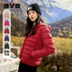 Yalu Thin Down Jacke für Frauen im Herbst und Winter Mode kurze Outdoor -Sport -Kapuze kleine rote Jacke für Frauen