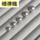 Xibanyuan Freshwater Akoya Pearl Pendant Pearl Necklace Gold Passepartout Pearl Pendant Single Zhuji Pendant Head Free Silver Flash O Chain Silver 11-12mm