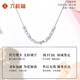 Liuguifu Jewelry Platinum Chain for Women 2025 New Platinum Sugar Cube Necklace Light Luxury Niche Birthday Gift for Girlfriend 4.12g Platinum Sugar Cube Necklace