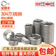 Baodefeng 304 stainless steel wire braces/wire screw sleeves/thread protective sleeves/repair screw sleeves national standard accessories M5*0.8*1D (50 pieces/5mm after installation)