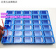 Jinglian customized SMT patch component box electronic component storage box screw capacitor resistor chip box parts box T157 gray 48 grid small grid volume 24mm