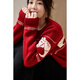 Demana Mengma Shenghua winter warm velvet yarn sweater round neck contrast color jacquard slightly loose women's sweater