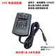 24V1A2A power adapter suitable for gas alarm massager nail lamp LED light strip power supply 24V1A_(1 meter cable)