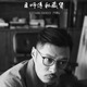 Master Mind collects Japanese hand-carved pure titanium ultra-light glasses frame Shawn Yue Celebrity same retro 503 myopia glasses frame Black regular single frame + gift box packaging