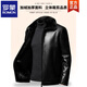 ROMON Haining Leather Men's Fur Integrated Lapel Winter Thickened Sheepskin Jacket Dad's Casual Jacket Black M 170