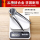 Olevo German imported quality walnut clip household walnut peeling artifact nut opening tool multi-functional hazelnut pliers digging zinc alloy_walnut clip weighted and thickened 400g