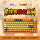 AKKO 5075B wireless Bluetooth three-mode hot-swappable customized mechanical keyboard 82-key RGB backlight Gasket structure full-key rollover keyboard 5075B Plus three-mode Dragon Ball Super Goku-CS crystal axis