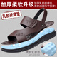 
Red Dragonfly; RED DRAGONFLY same style dragonfly brand men's sandals genuine leather 2024 new summer beach shoes anti-slip large size dual-purpose outer sandals 6602-6 styles brown genuine leather upgraded model 37
