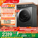 LittleSwan drum washing machine fully automatic household water cube TG100V618PLUS 10kg ultra-thin 20% national subsidy for home appliances trade-in for new first-class energy efficiency