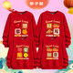 Peace and joy 2026 Year of the Horse parent-child sweatshirts for a family of three or four in red plus velvet to celebrate the New Year and celebrate the family portrait Thin sweatshirt red FK Good things happen -463 185 2XL