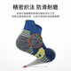 TFO event-level outdoor sports socks breathable hiking elastic mountaineering running socks A2202413 men's navy blue