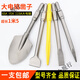 Aoyanlai large electric pick pickaxe tip extended pointed chisel flat shovel chisel 95 electric pickaxe drill bit 115A gasoline pickaxe head extra long large large electric pickaxe 30*400 pointed chisel self-grinding model