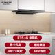 FOTILE F3S-G European top suction 27 air volume, smoke stove linkage, black card slim, recommended stove 02-TE21 range hood for home kitchen, 20% national subsidy for replacement