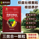 Jinhe Fengwo three-in-one anti-corrosion and root-strengthening granules, anti-root rot, root-promoting, seedling-strengthening and soil-improvement fertilizer, 3 bags-affordable pack