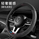 Shenchuang car steering wheel cover winter Toyota GM Rav4 Camry Corolla Ruifang Landa Asia Dragon