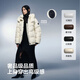 Bosideng (BOSIDENG) 25-year new puff 90 goose down down jacket women's shopping mall best-selling same style jacket B250243116 Trend recommendation Fantasy White 8625 M 165/88A Down filling capacity 191g Weight about 120-140 Jin Jin equals 0.5 kg