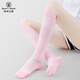 Sports House Women's High-Tube Compression Socks Breathable and Quick-Drying Dry Towel Bottom Compression Sports Socks White One Size (35-39)