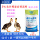 Compound premix for fattening ducks, ducklings and egg-laying ducks stabilizes egg production, improves hatchability and promotes feed digestion and utilization. Fattening duck premix