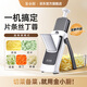 Jin Xiaochu's fourth generation vegetable cutter does not hurt your hands, household slicing, dicing, strip cutting, potato shredding artifact, multi-functional vegetable cutting artifact, Chengfeng series flagship version, space gray