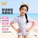 361 Children's Swimsuit Girls Cute Printed Short-Sleeved One-piece Swimsuit Summer Quick-Drying Swimsuit for Little and Middle-aged Girls