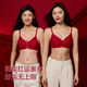 LangSha's zodiac year women's underwear set burgundy underwear socks high-end seamless push-up bra Year of the Horse New Year gift Lucky Wine Red 1 underwear 1 underwear 1 socks 1 red rope + gift box L / 95-115 Jin Jin equals 0.5 kg One size