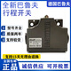 New travel switch BNS 819-B02 B03-D12-61-12-3B 10 FD-60-101 More models