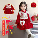 G.duck Little Yellow Duck New Year's Greetings Girls Dress Autumn and Winter Plus Velvet Children's Chinese New Year Hanfu Skirt Chinese Style Winter Princess Dress Red Free Pack 120 Recommended 110-120cm5-6 years old