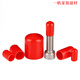 Qianshu soft rubber protective cap external thread screw protective sleeve screw rod round PVC cap plastic pipe casing cap inner diameter 18.0mm (20 pieces) red