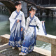 Children's Hanfu, Boys' Chinese School Uniforms, Girls' Ancient Costumes, Children's Clothes, Chinese Style Tang Suit, Three-Character Sutra Opening Ceremony Performance Costumes, Blue and White Porcelain Men's Style, Free Three-Character Sutra 180 cm