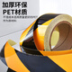 Qilu Anran Black and Yellow Reflective Film Warning Tape Twill Warning Sticker Width 5cm Long 25m Wall and Floor Safety Warning Reflective Strips