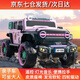 Beiq children's electric car four-wheel remote control car can seat adults 0-12 years old, oversized drivable Wrangler toy car, luxury pink + 12v10 four-wheel drive + remote control + leather seat soft wheels, child and baby double parent-child four-wheel drive car