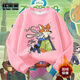 Crazy Animal Nick Judy plus velvet sweatshirt for boys and girls, autumn and winter round neck thickened top, pure cotton clothes for children and middle-aged children, pink sweatshirt style 3, pure cotton and velvet 12053 120