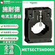 Schneider current transformer, accuracy level 0.5, current ratio 600/5, center hole 40 METSECT5MC080_current ratio 800_5_32